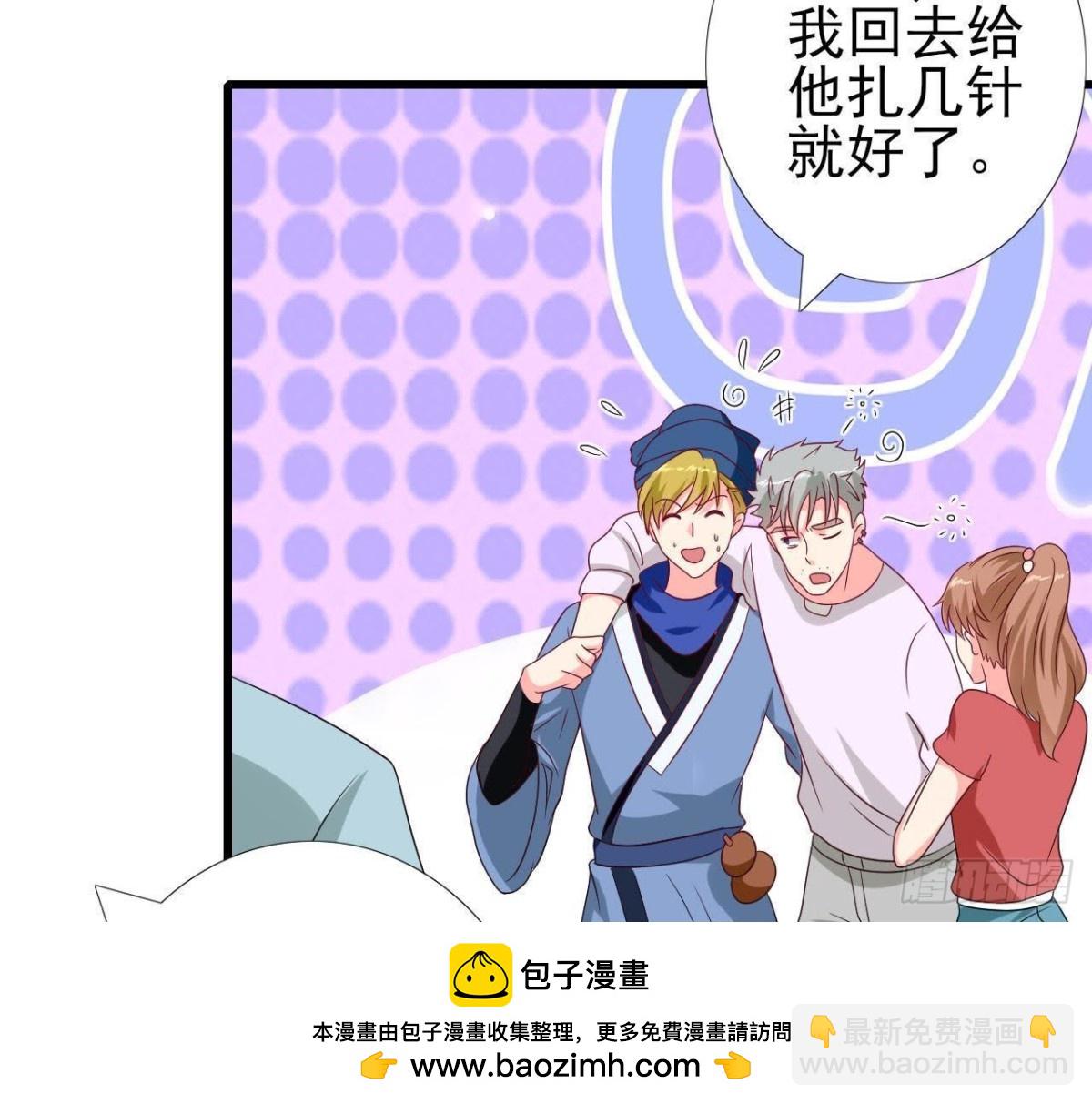 第226话 神医晴远(1/2)-第225话