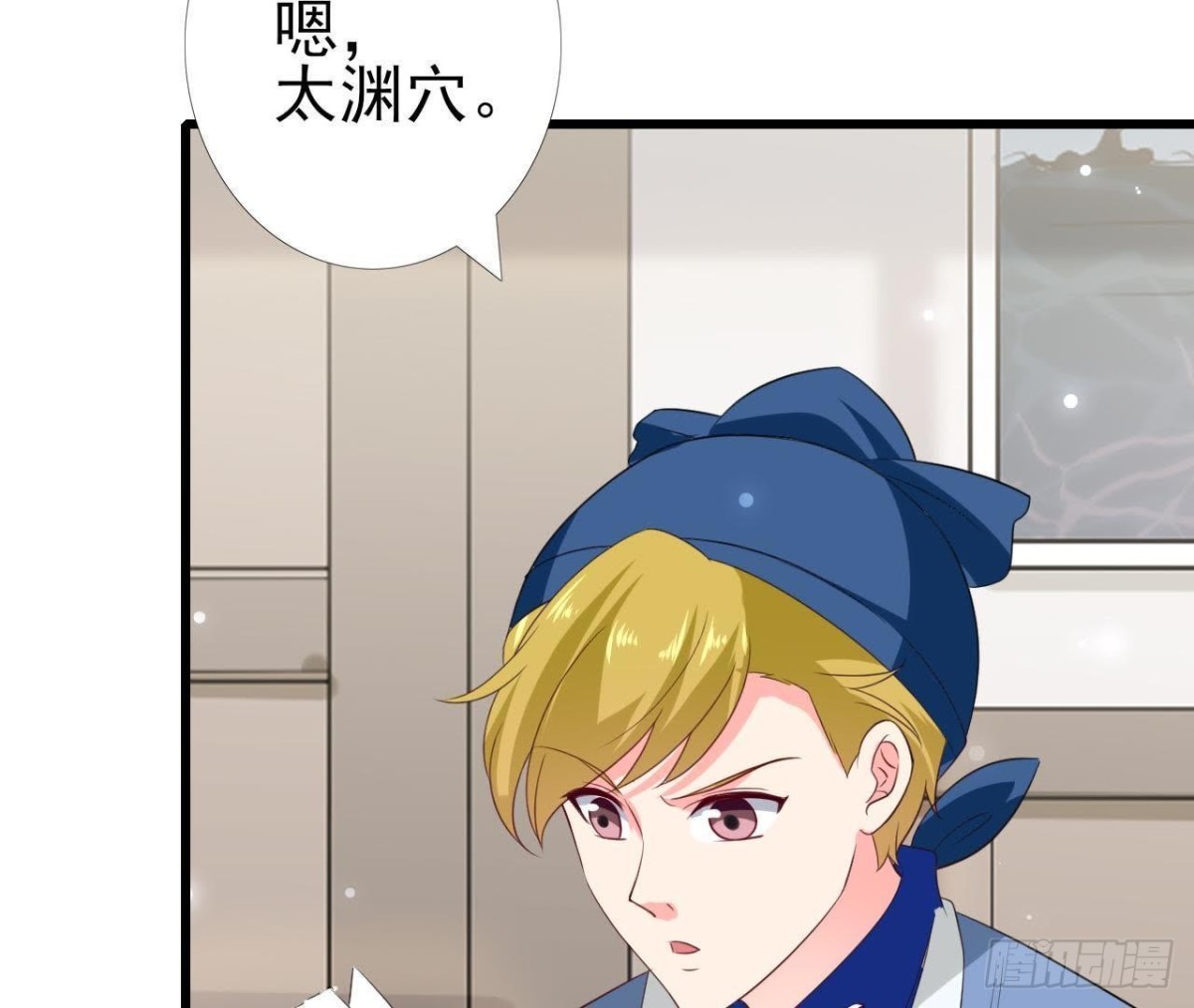 第226话 神医晴远(1/2)-第225话