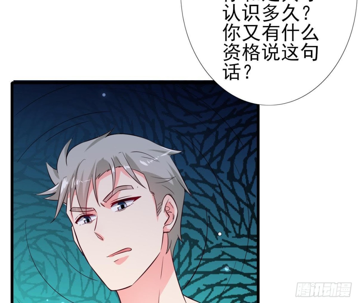 第228话 唤醒楚其的正确方法(1/2)-第227话