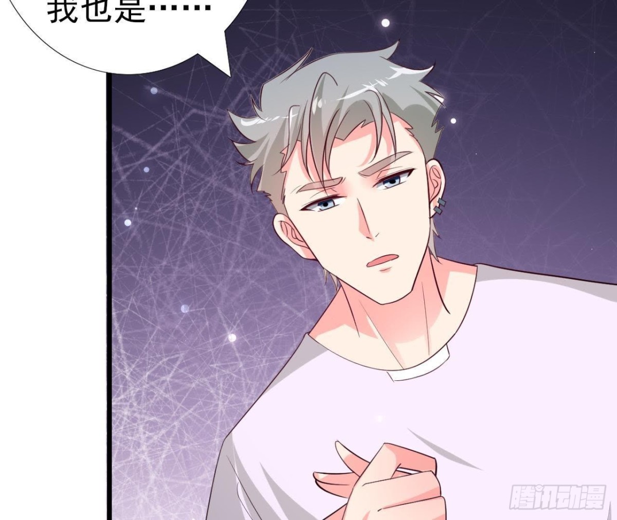 第228话 唤醒楚其的正确方法(1/2)-第227话