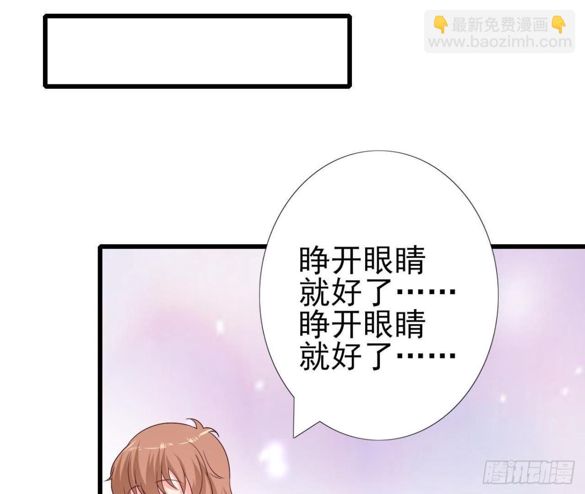 第228话 唤醒楚其的正确方法(1/2)-第227话