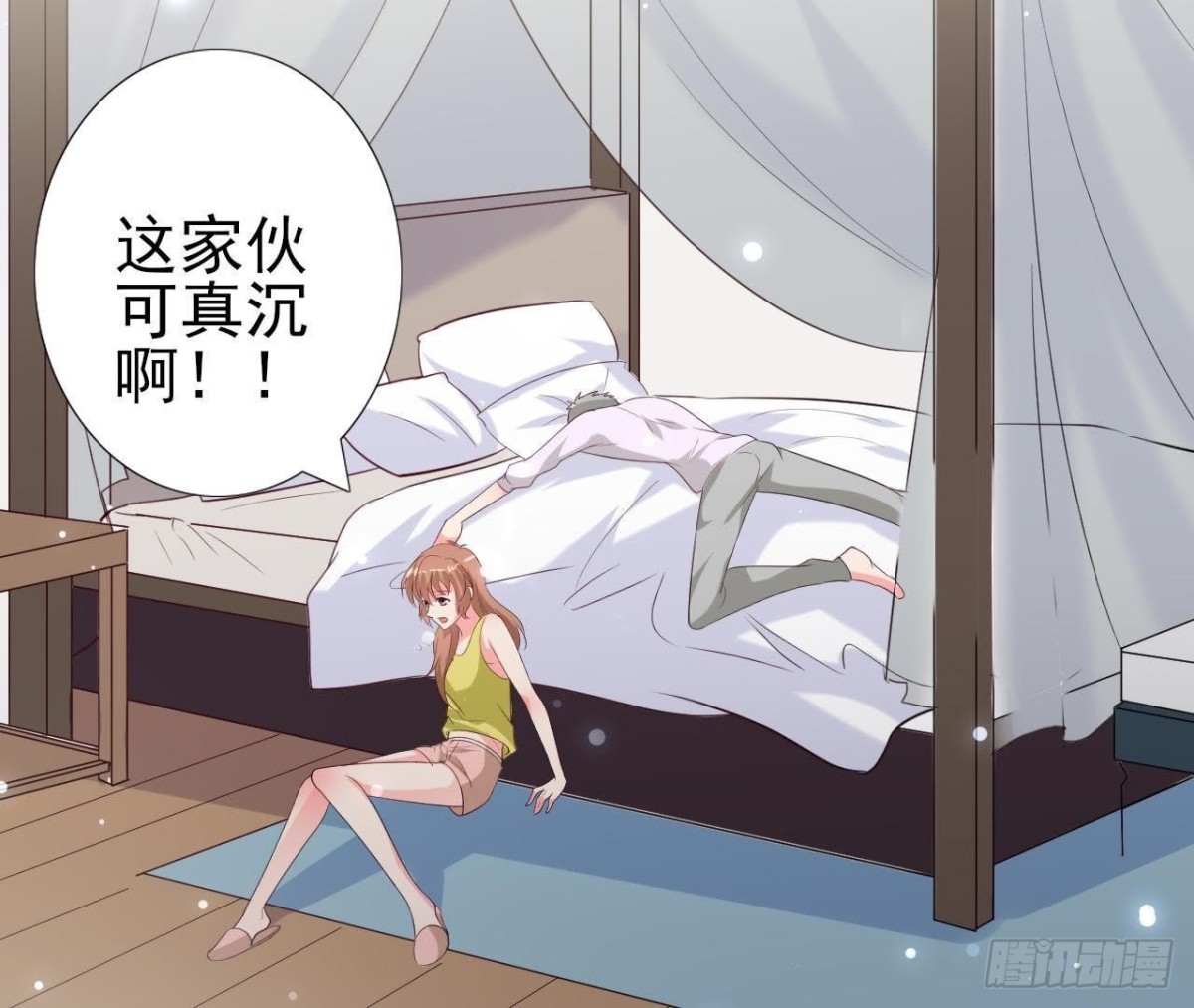 第228话 唤醒楚其的正确方法(1/2)-第227话