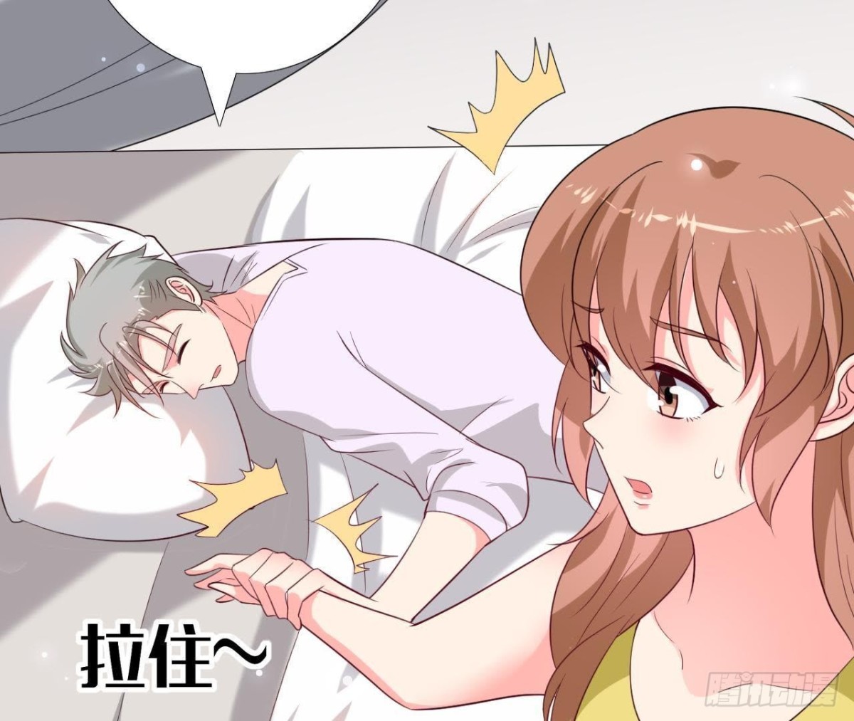 第228话 唤醒楚其的正确方法(1/2)-第227话