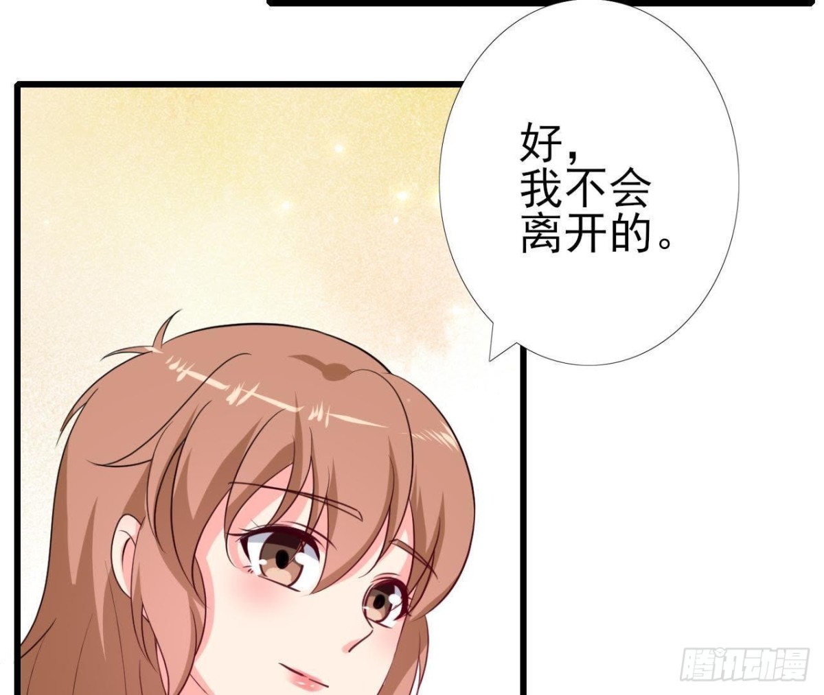 第228话 唤醒楚其的正确方法(1/2)-第227话