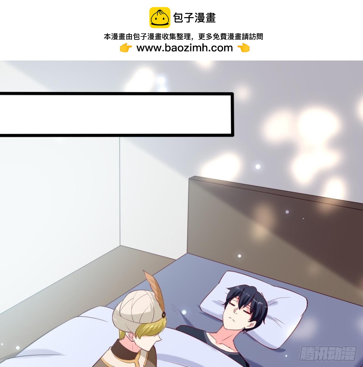 第230话 异国晴远(1/2)-第229话