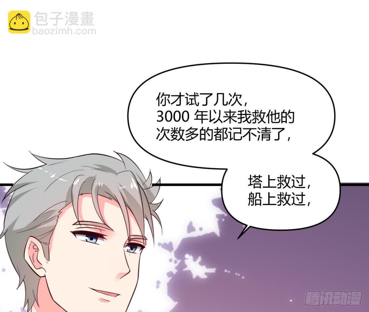 第230话 异国晴远(1/2)-第229话