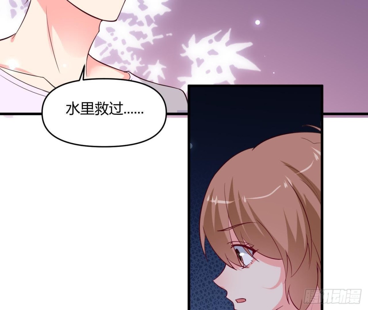 第230话 异国晴远(1/2)-第229话