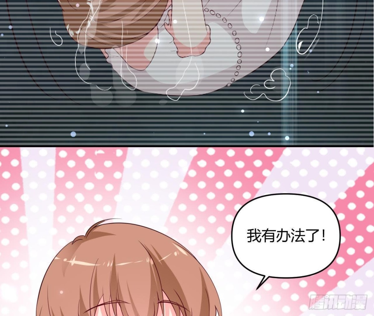 第230话 异国晴远(1/2)-第229话