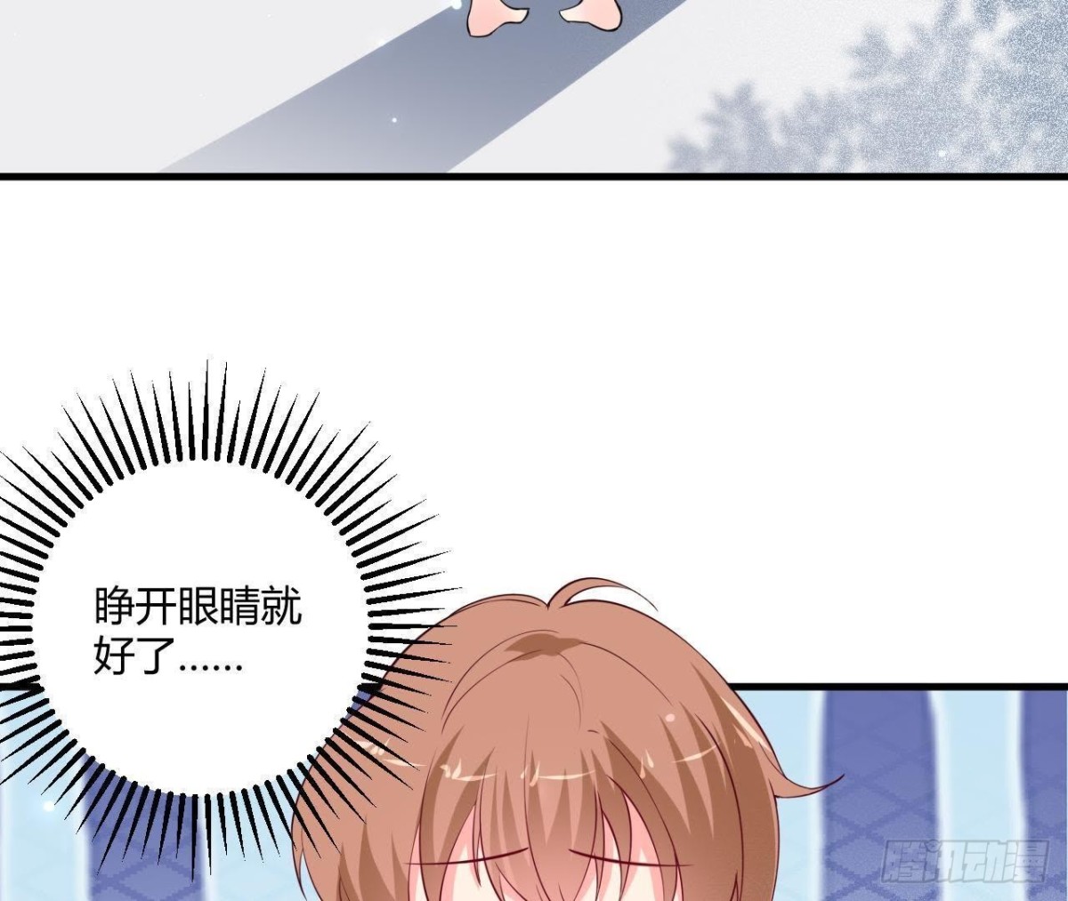 第230话 异国晴远(1/2)-第229话