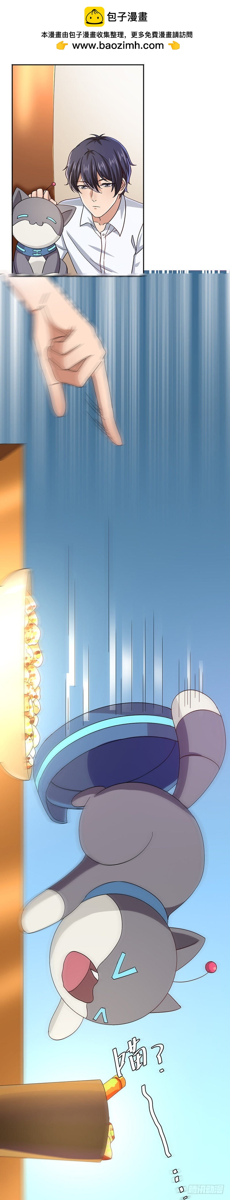 还能好好吃饭吗？-第23话