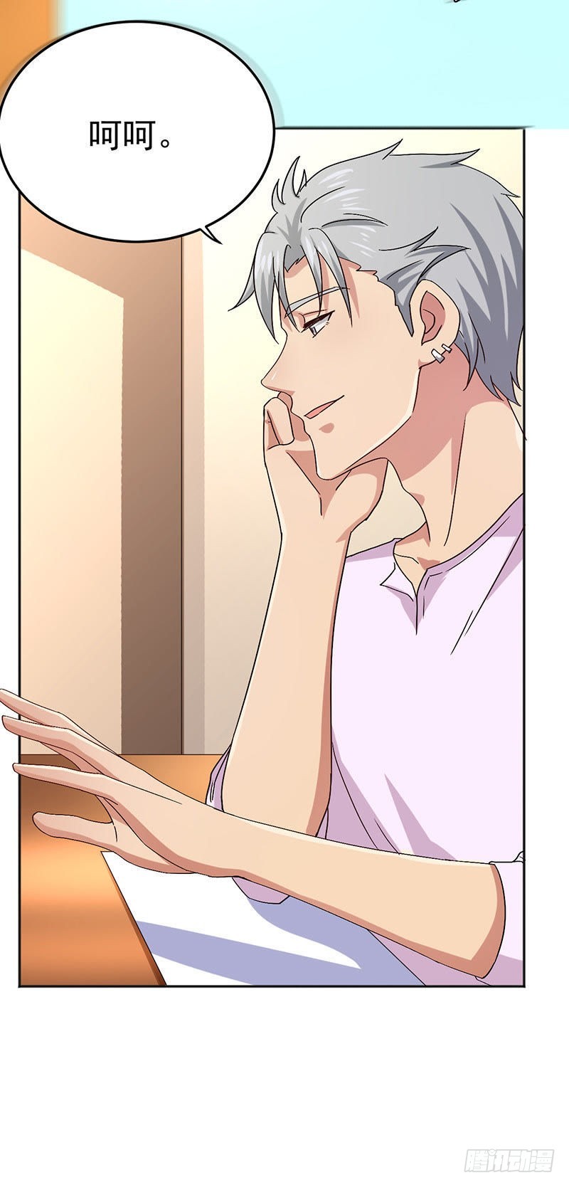 还能好好吃饭吗？-第23话