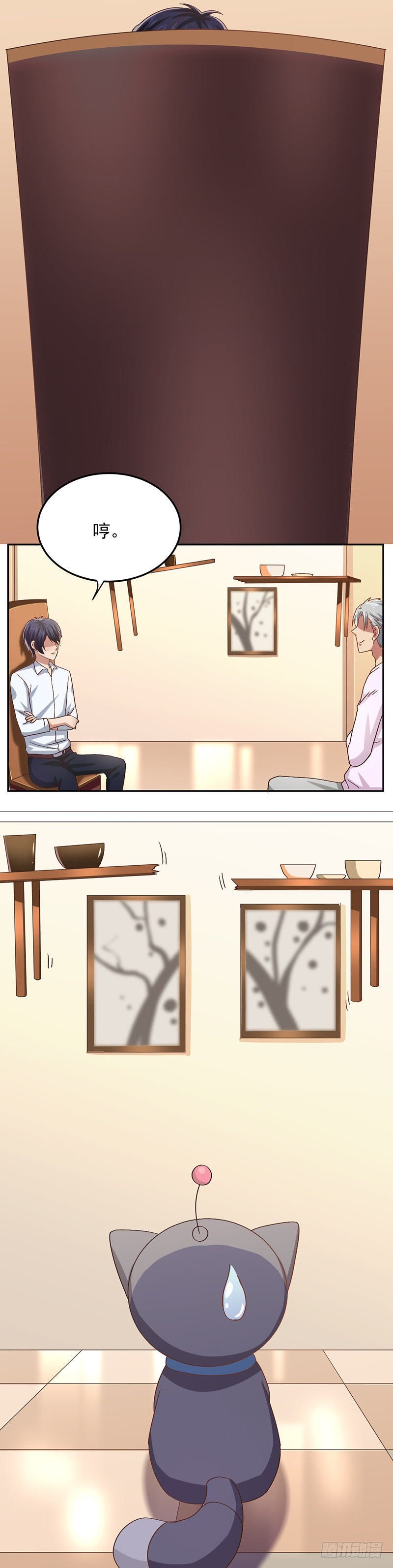 还能好好吃饭吗？-第23话