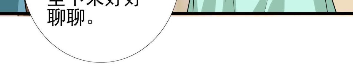 第232话 真正的朋友(1/2)-第231话