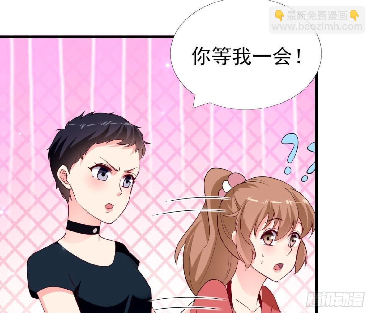 第232话 真正的朋友(1/2)-第231话