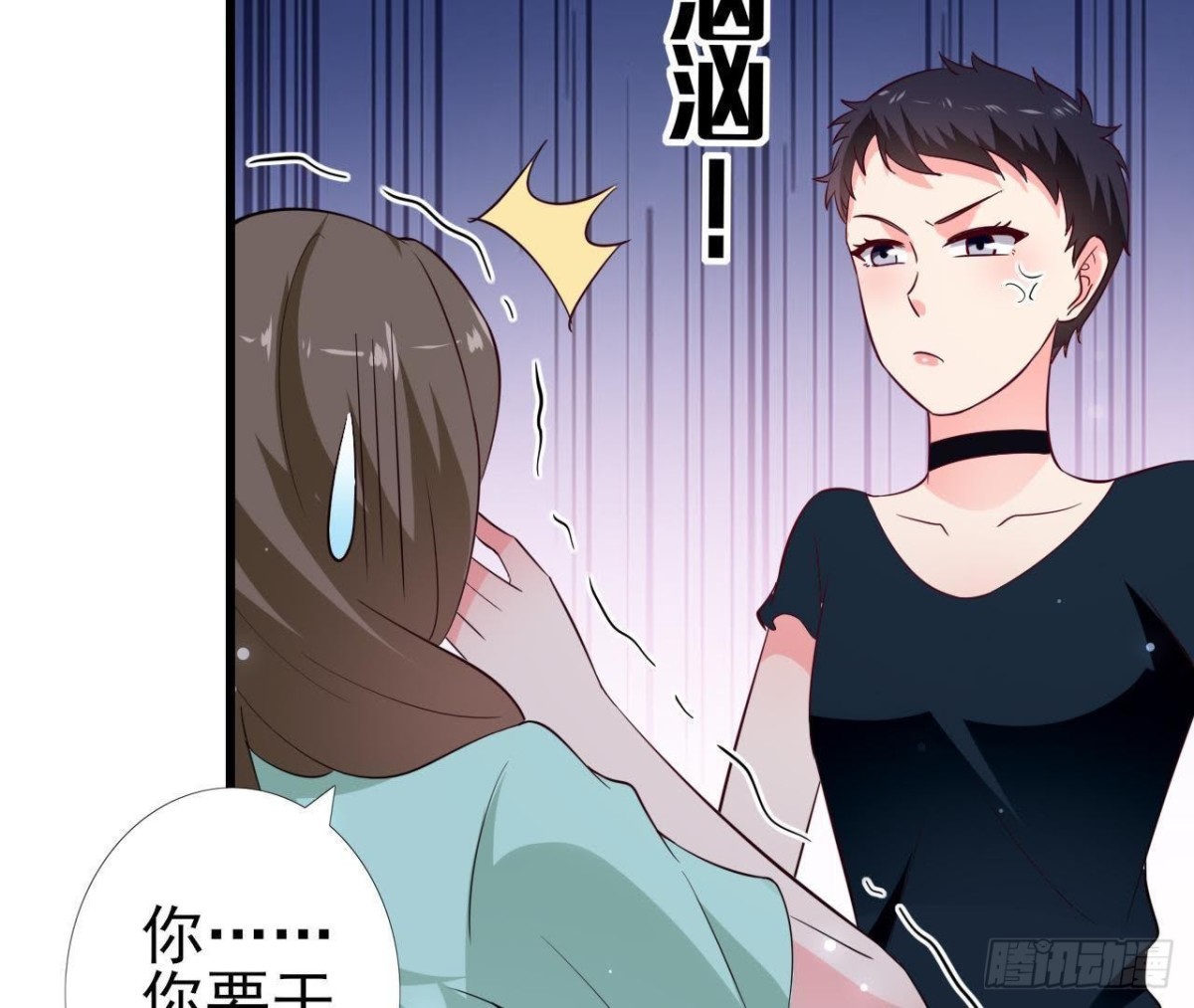 第232话 真正的朋友(1/2)-第231话