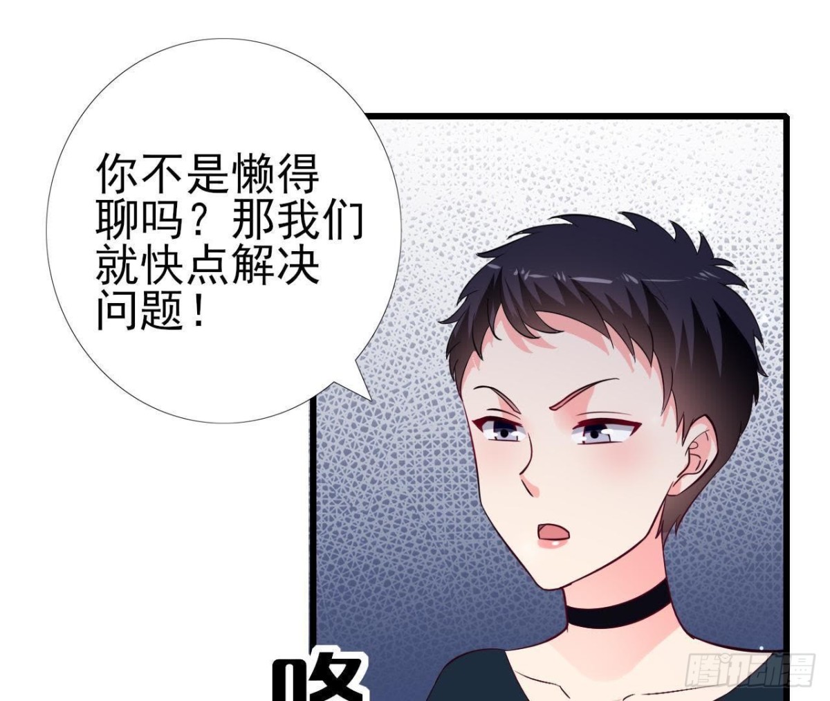 第232话 真正的朋友(1/2)-第231话