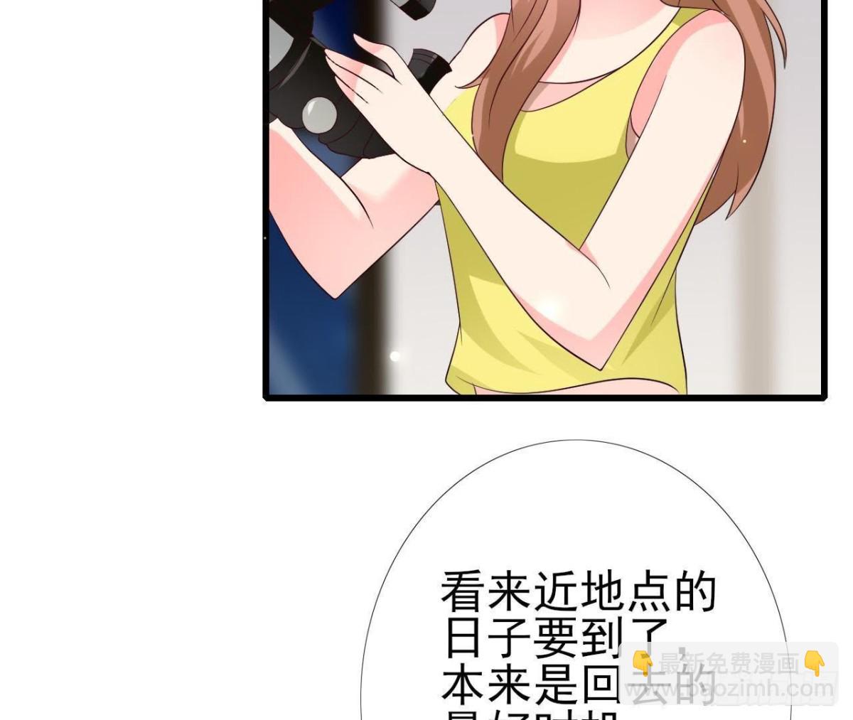 第232话 真正的朋友(1/2)-第231话