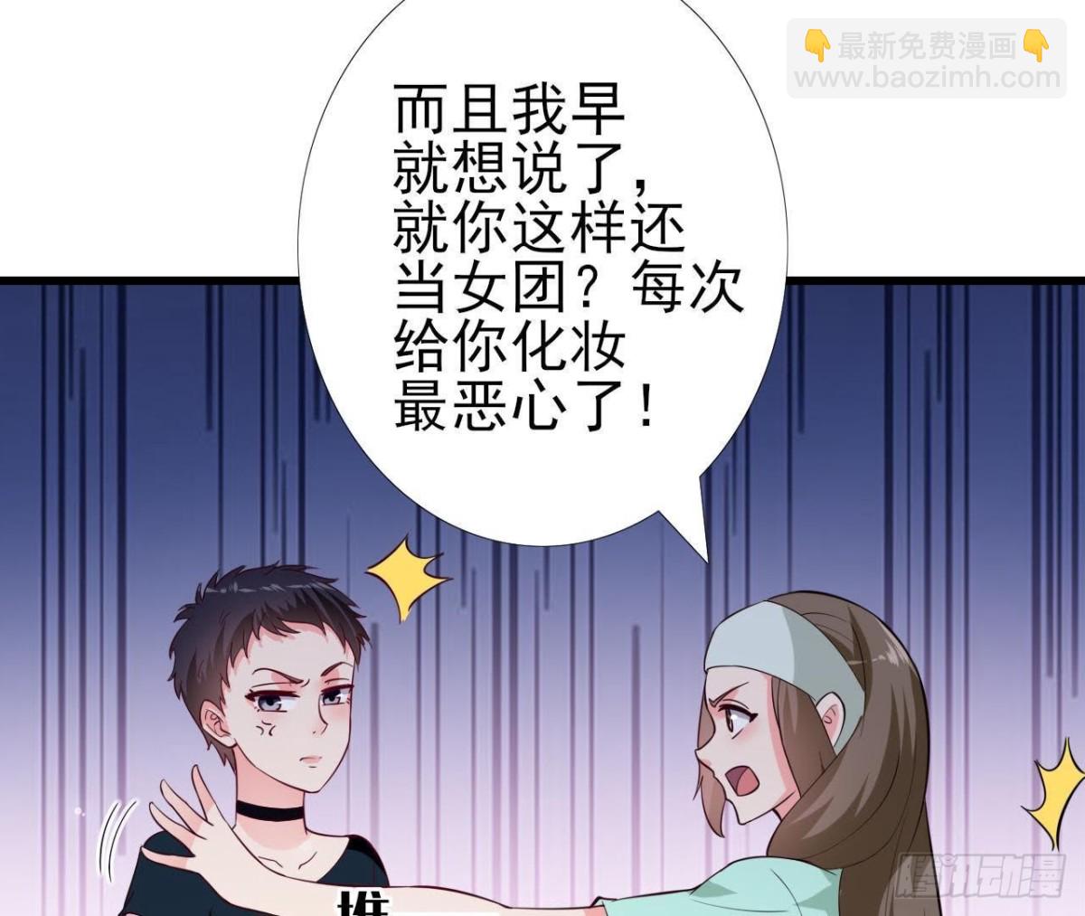 第232话 真正的朋友(1/2)-第231话