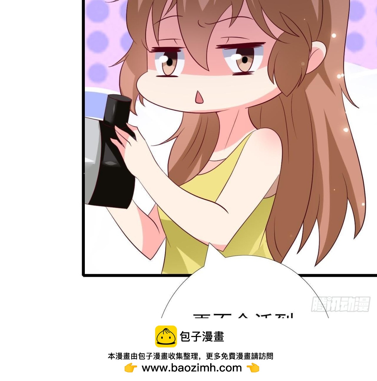 第232话 真正的朋友(1/2)-第231话