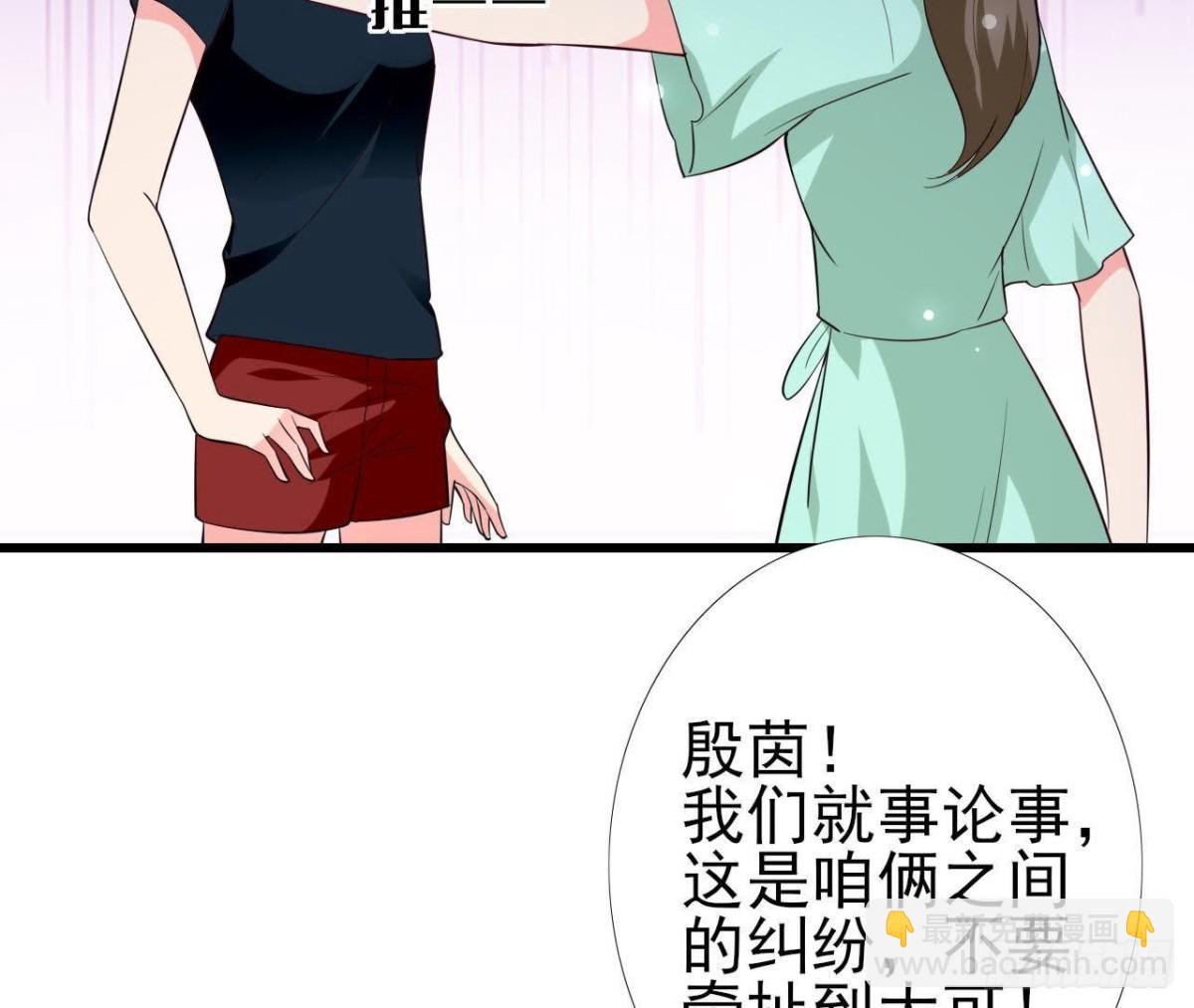 第232话 真正的朋友(1/2)-第231话