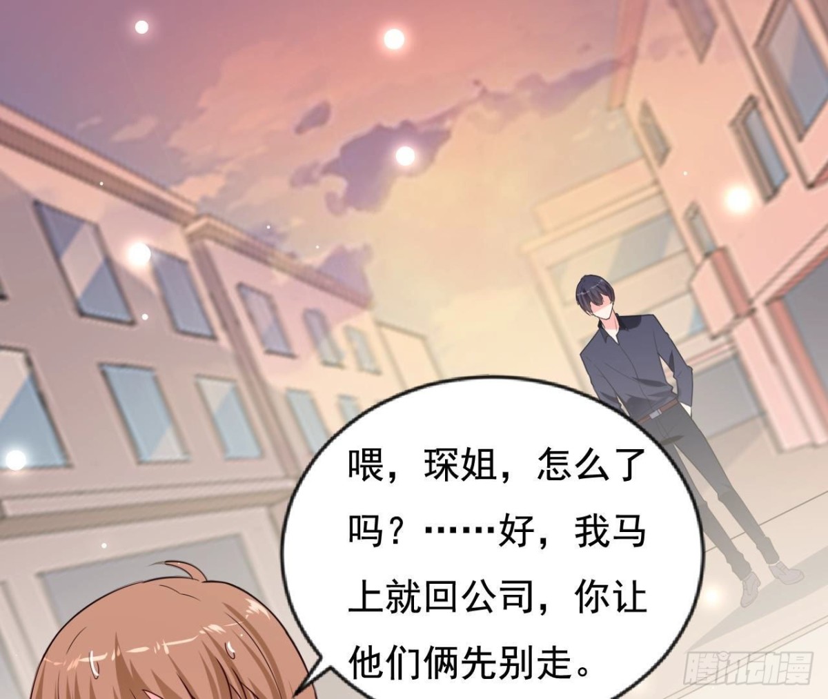 第234话 好久不见(1/2)-第233话