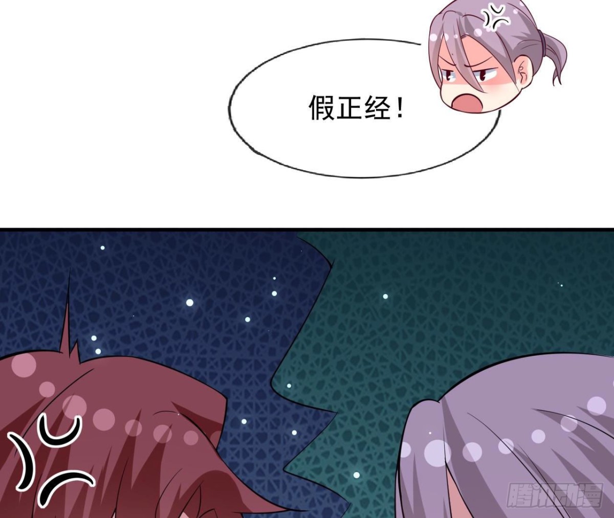 第234话 好久不见(1/2)-第233话