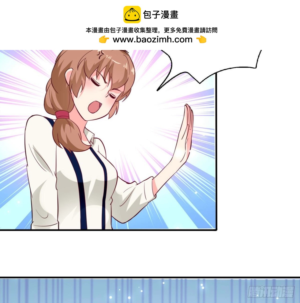 第234话 好久不见(1/2)-第233话