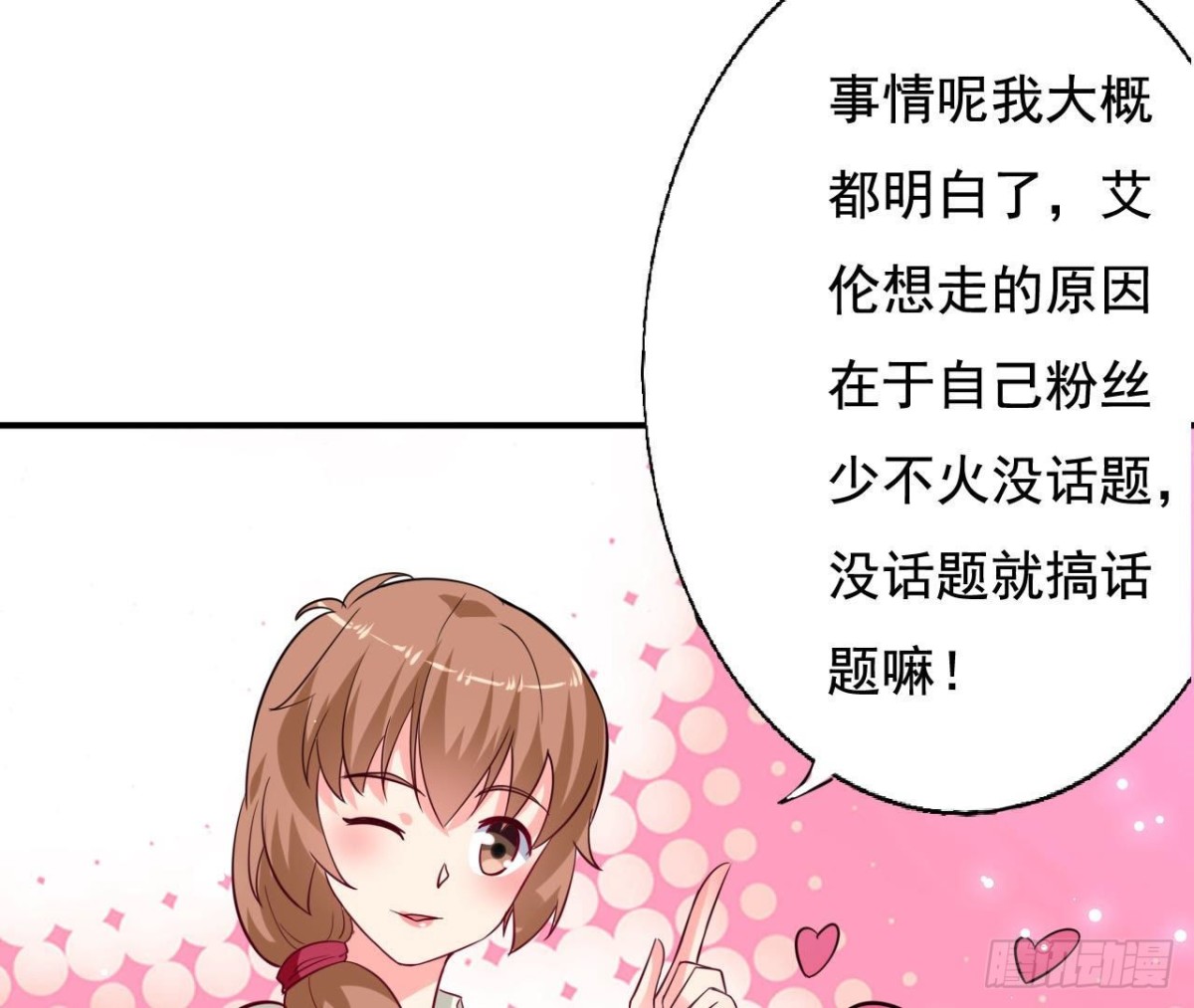 第234话 好久不见(1/2)-第233话