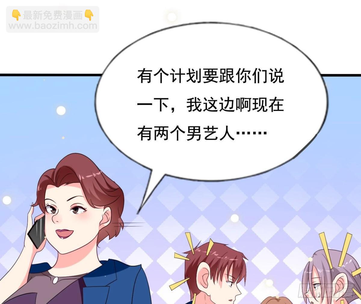 第234话 好久不见(1/2)-第233话