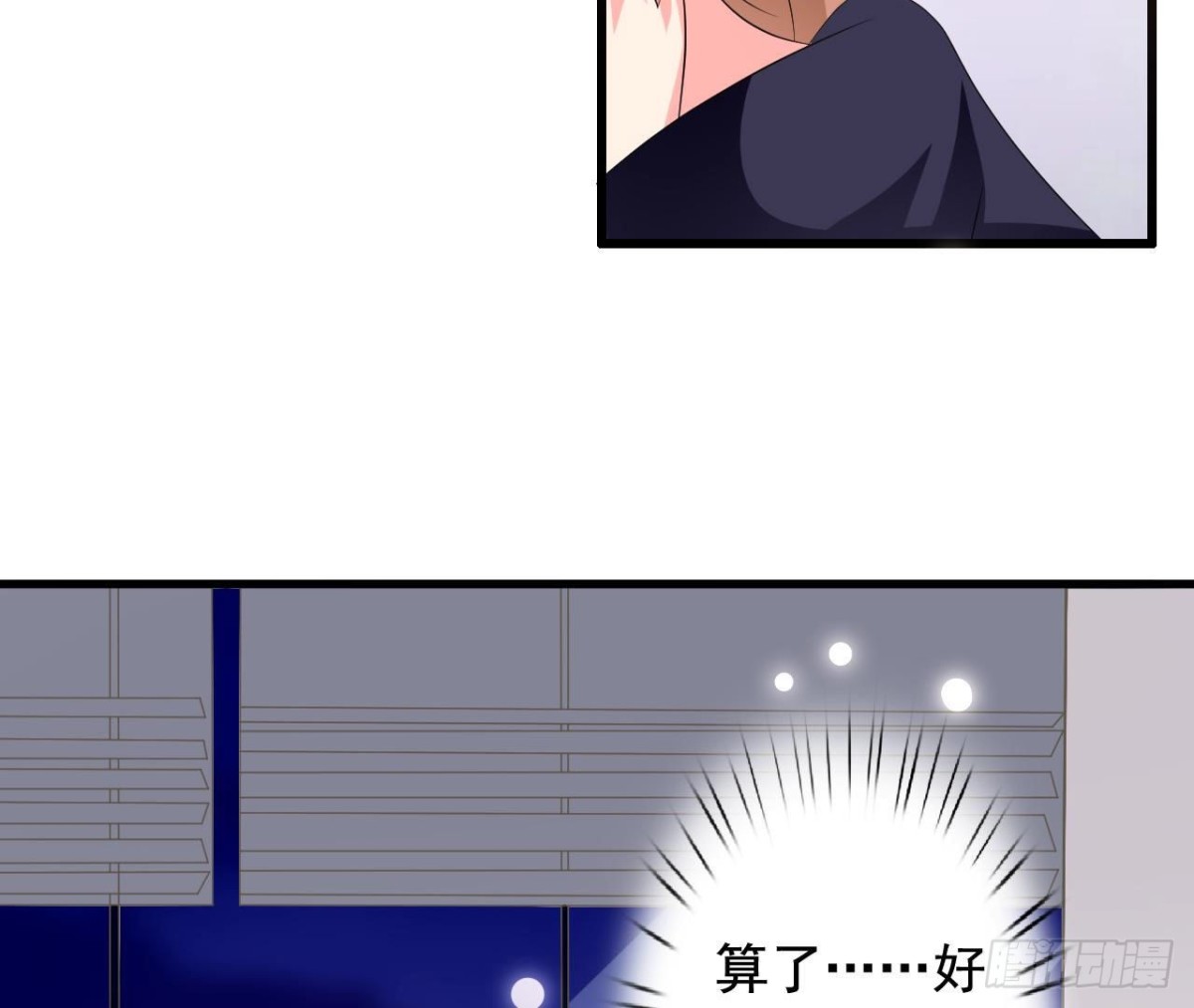 第234话 好久不见(1/2)-第233话