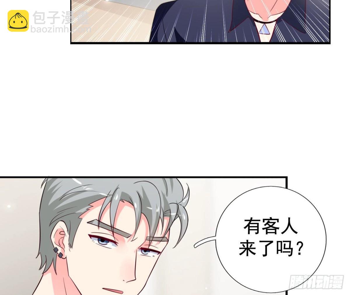 第234话 好久不见(1/2)-第233话