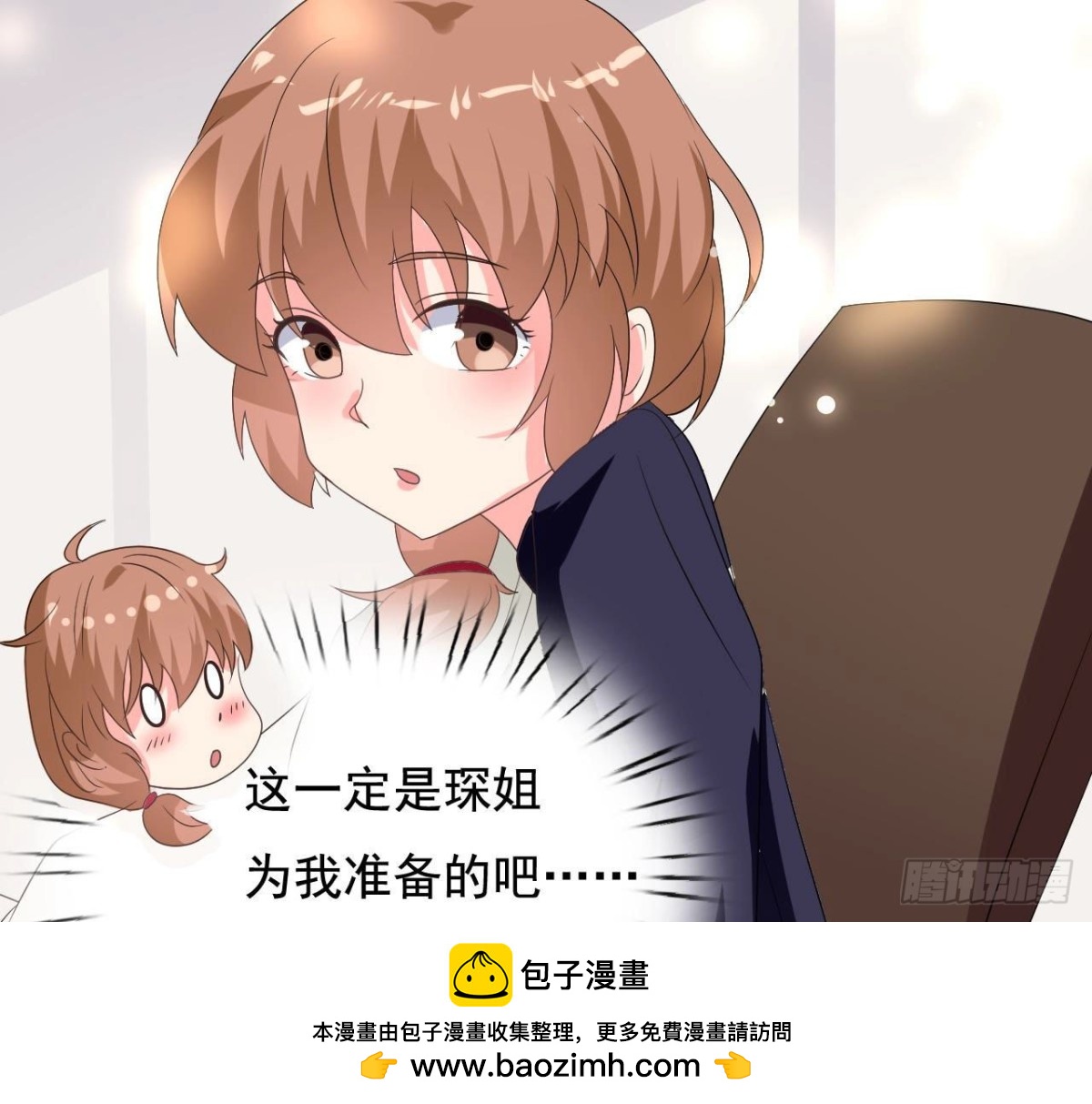 第234话 好久不见(1/2)-第233话