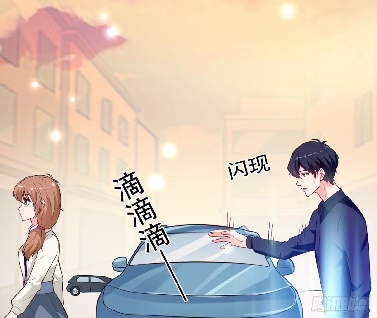 第234话 好久不见(1/2)-第233话