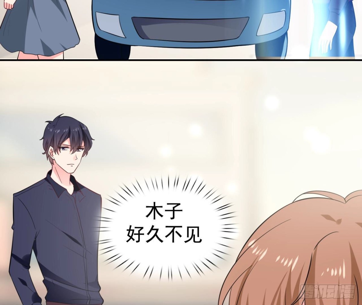 第234话 好久不见(1/2)-第233话