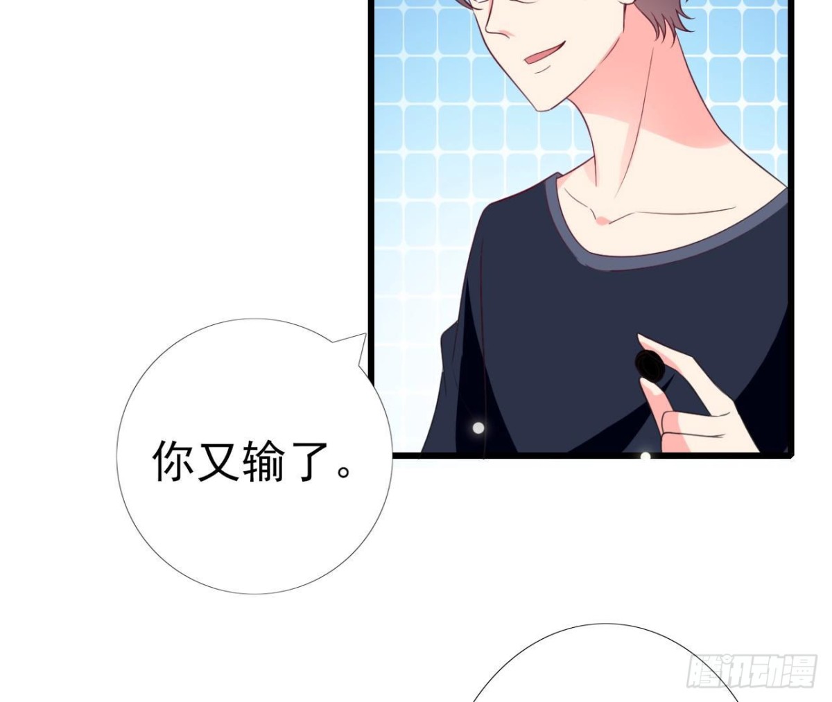 第236话 对弈(1/2)-第235话