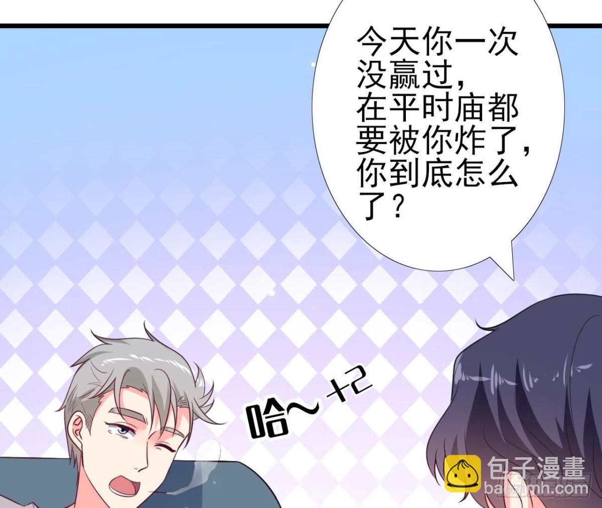 第236话 对弈(1/2)-第235话