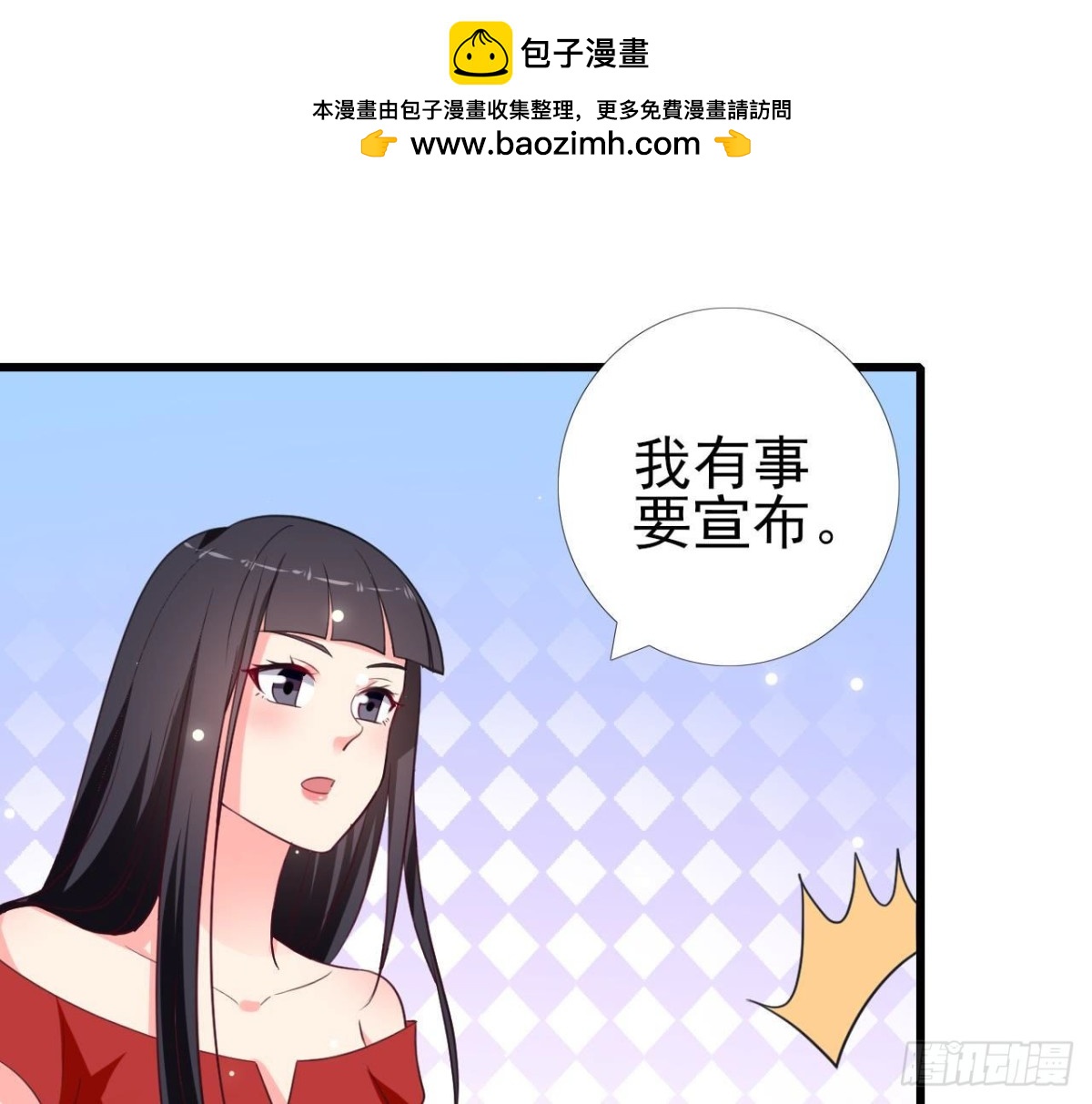 第236话 对弈(1/2)-第235话