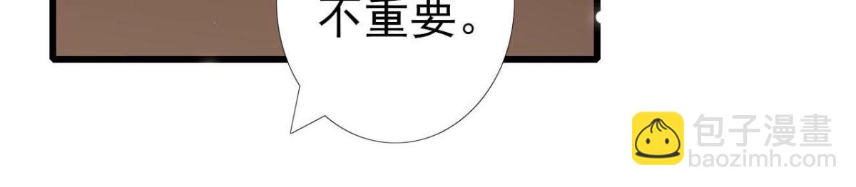 第236话 对弈(1/2)-第235话