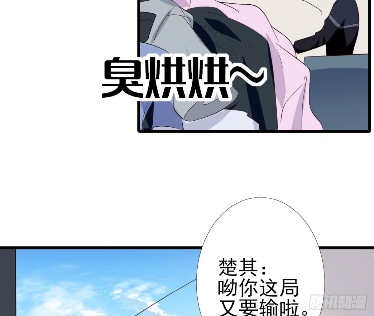 第236话 对弈(1/2)-第235话