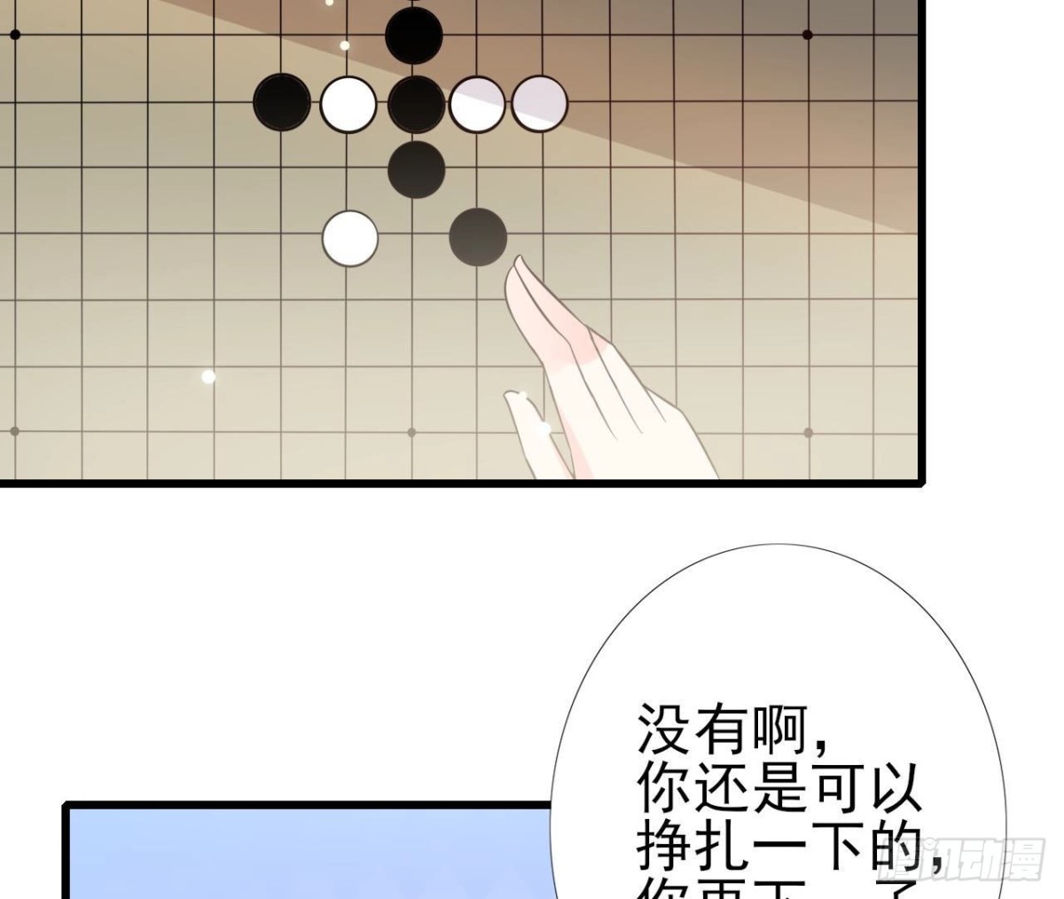 第236话 对弈(1/2)-第235话