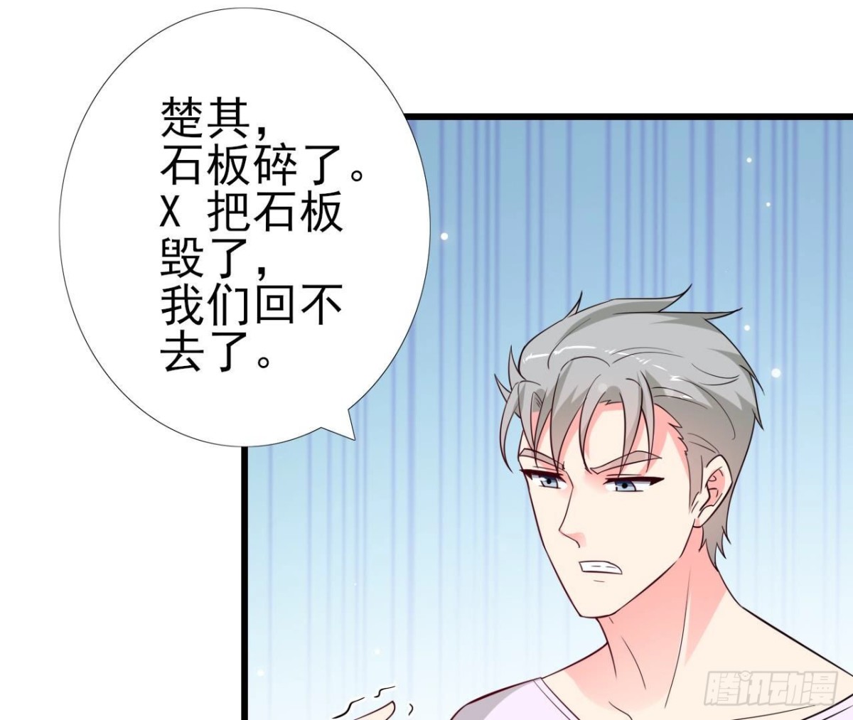 第236话 对弈(1/2)-第235话