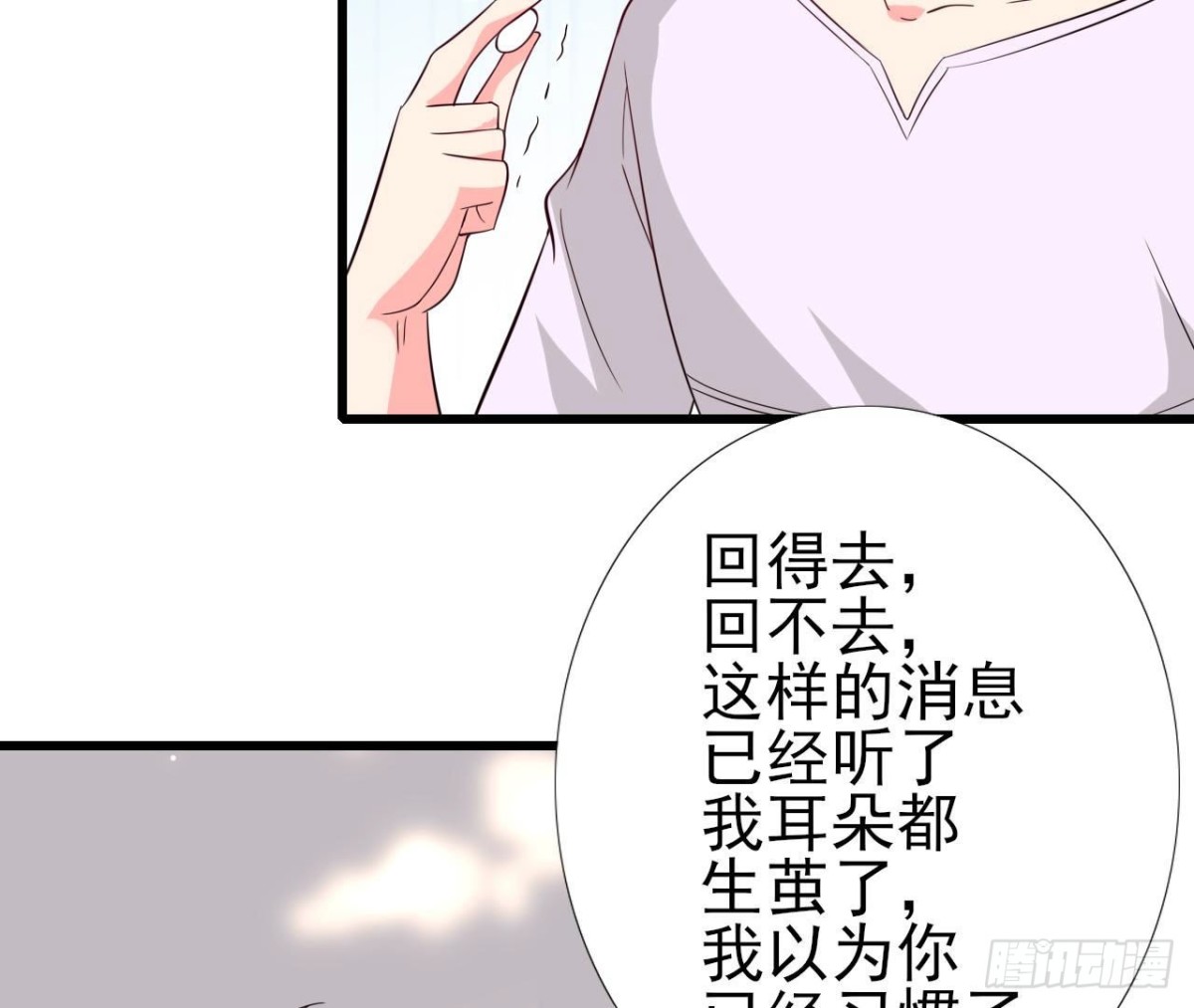 第236话 对弈(1/2)-第235话