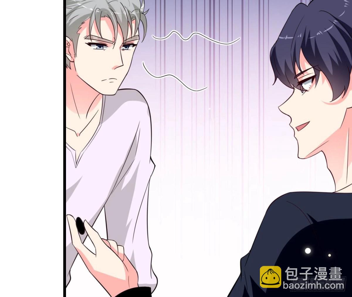 第236话 对弈(1/2)-第235话