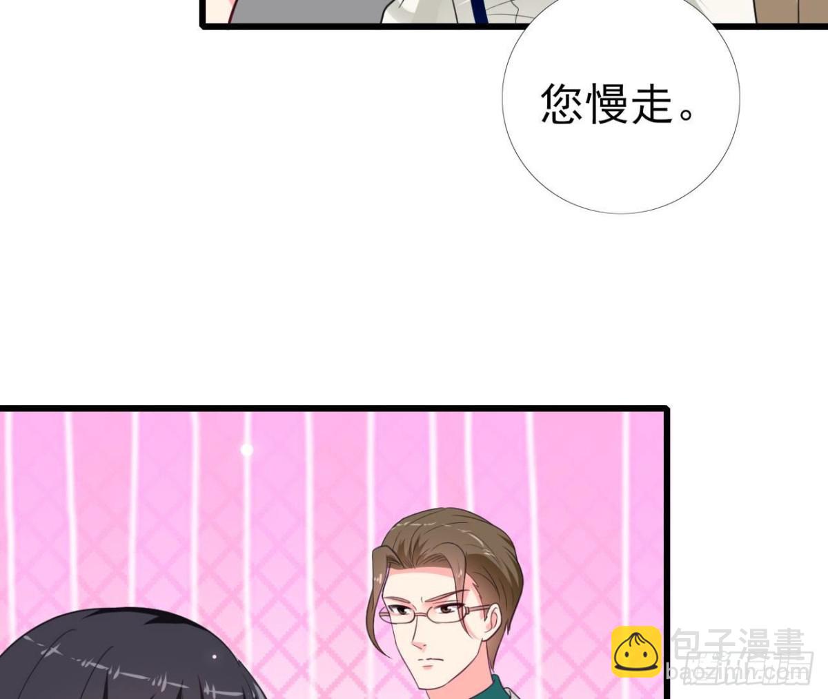 第236话 对弈(1/2)-第235话