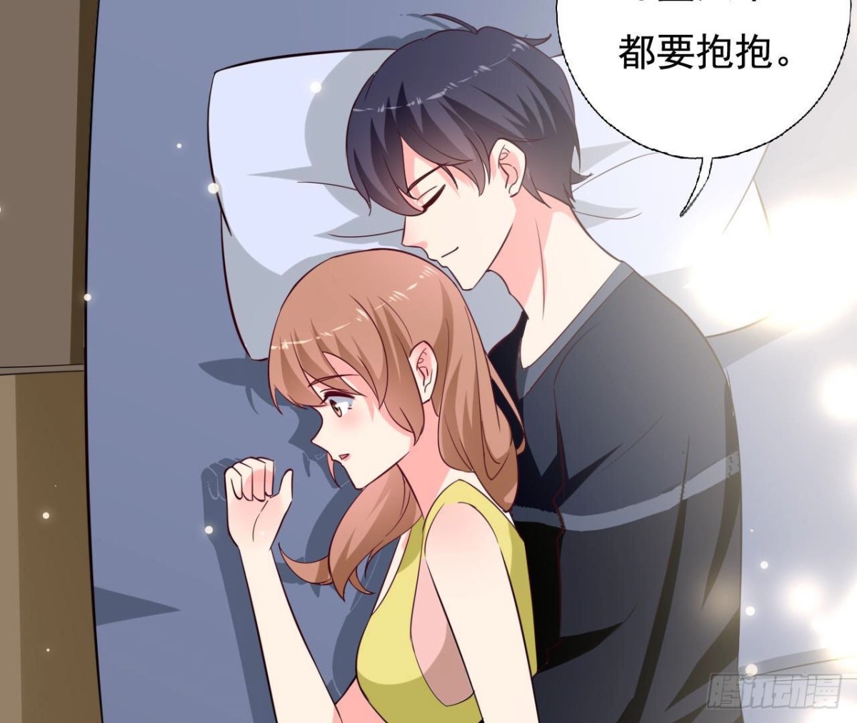 第238话 地球男友修炼手册-第237话