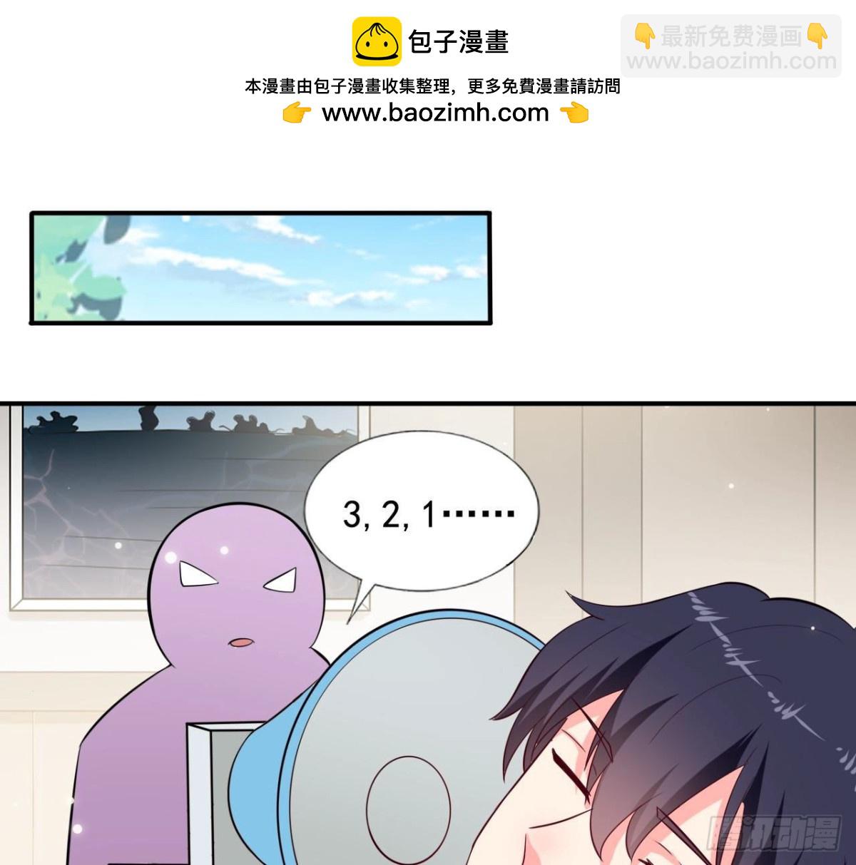 第238话 地球男友修炼手册-第237话