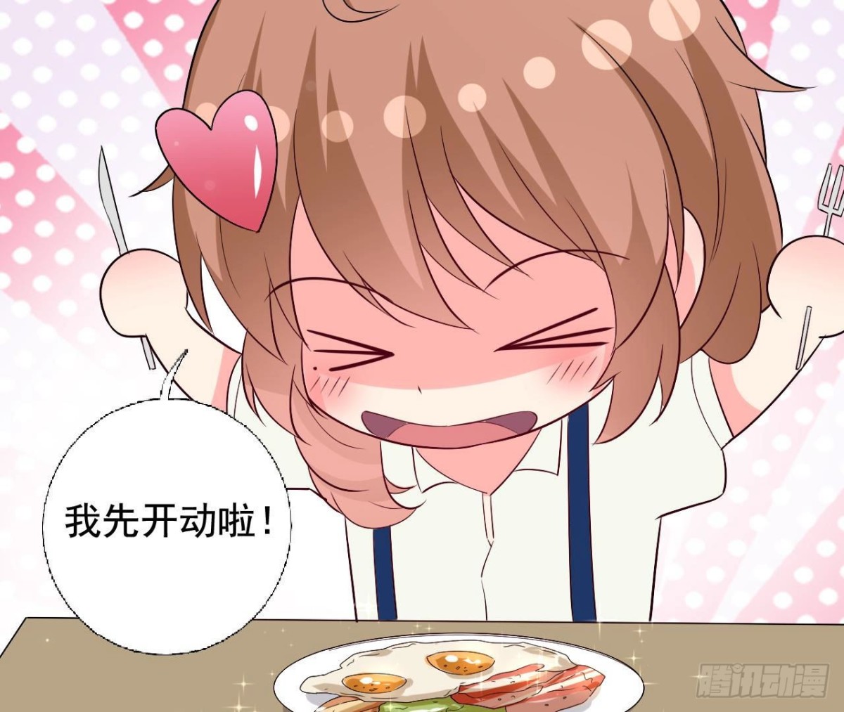 第238话 地球男友修炼手册-第237话