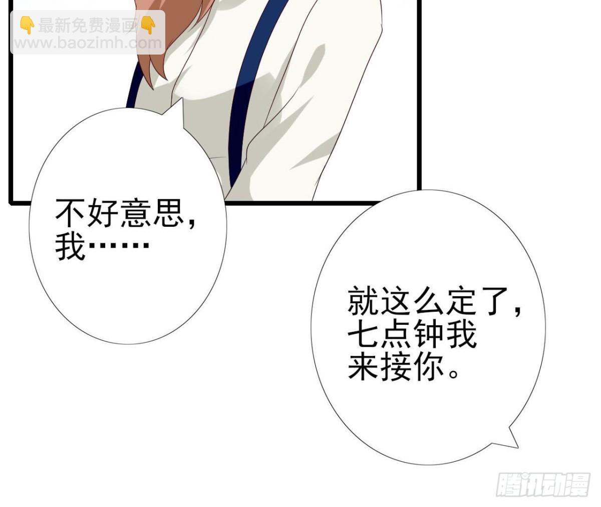 第240话 别惹外星人(1/2)-第239话