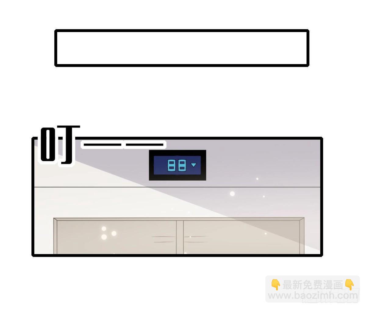 爱在西元前 - 第240话 别惹外星人(1/2) - 6