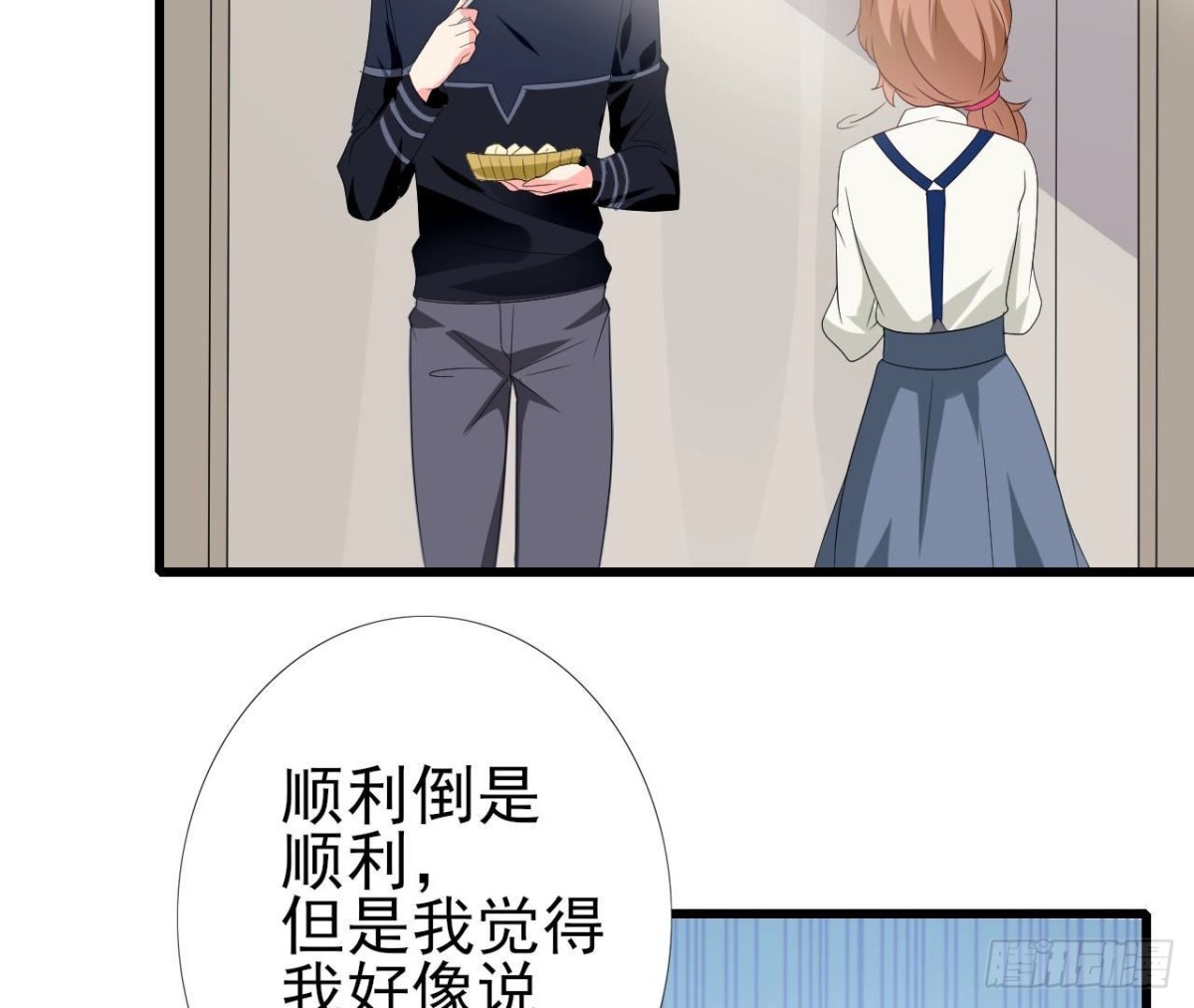 第240话 别惹外星人(1/2)-第239话